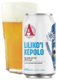0 Avery Brewing Co - Lilikoi Kepolo